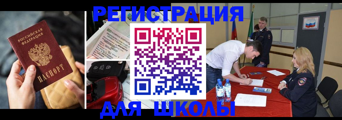 найти адрес прописки в Полысаево