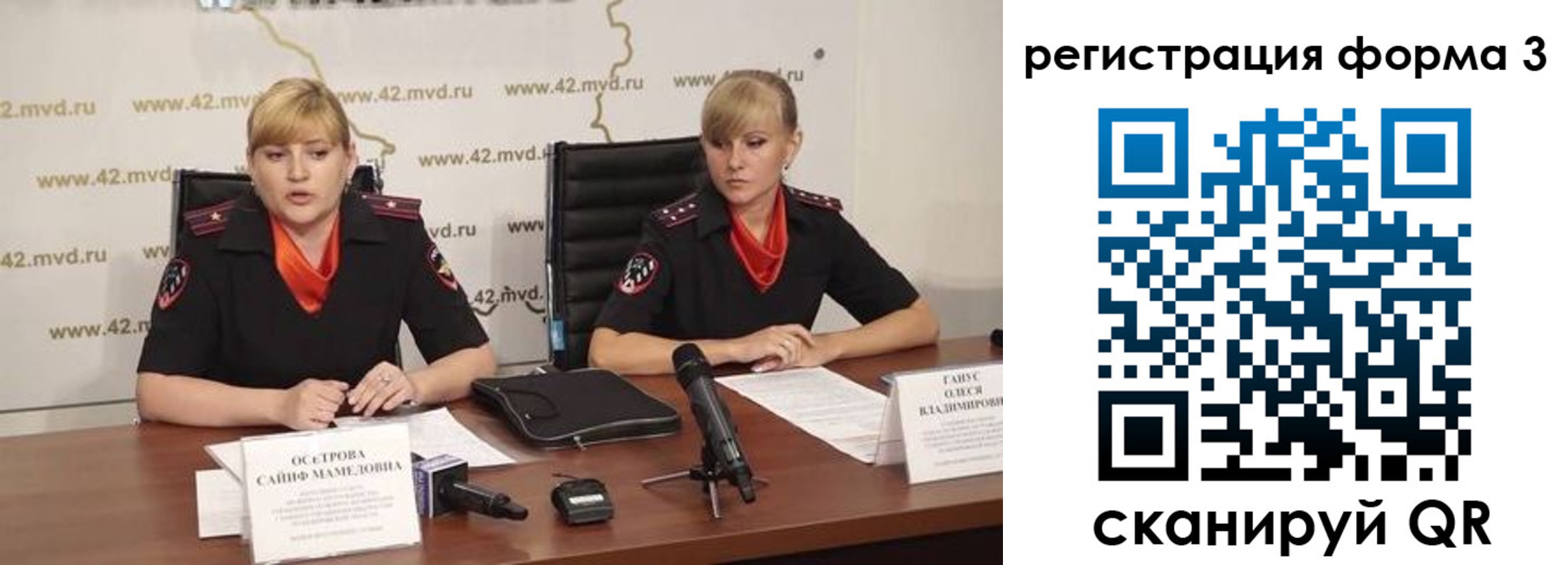 прописка ребенка в Полысаево