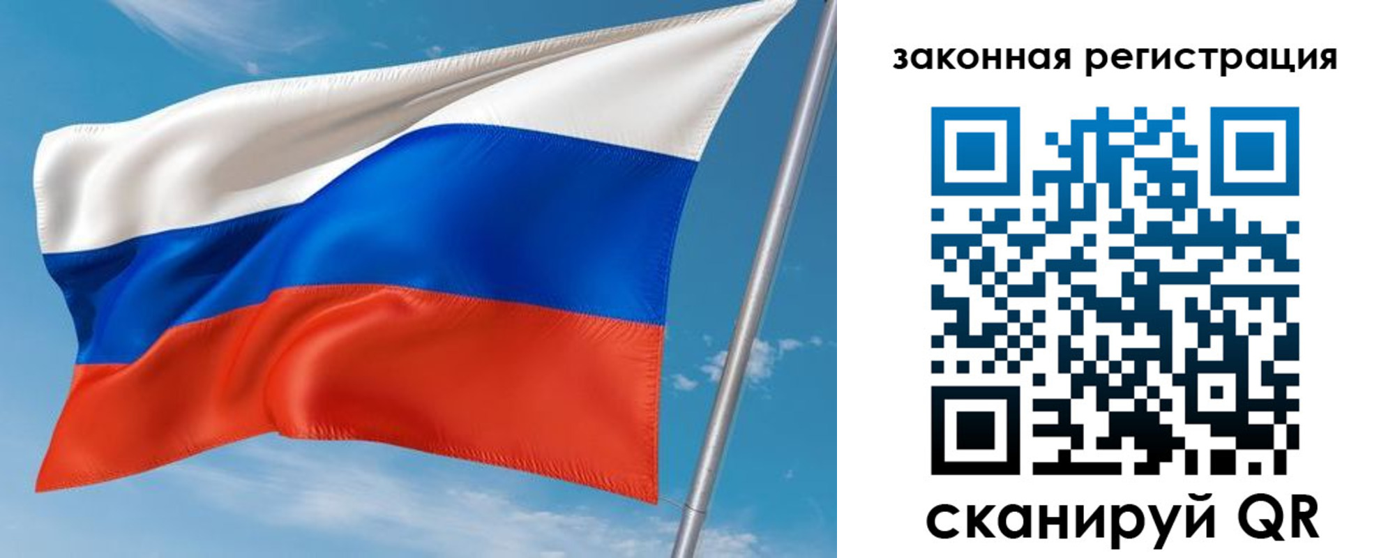 прописка паспорт в Полысаево